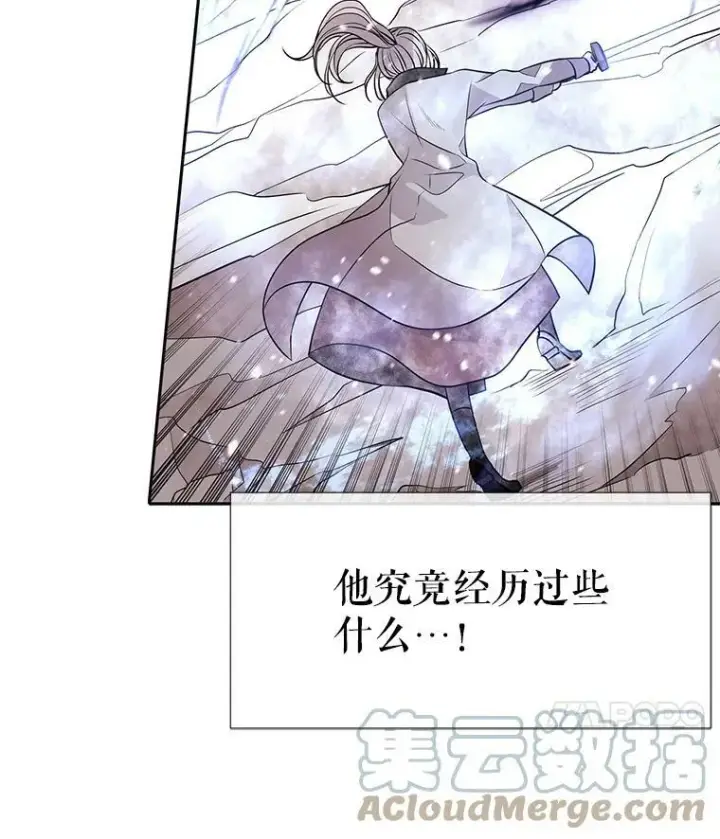 《夏洛特与五门徒》31.不一样的埃文图70