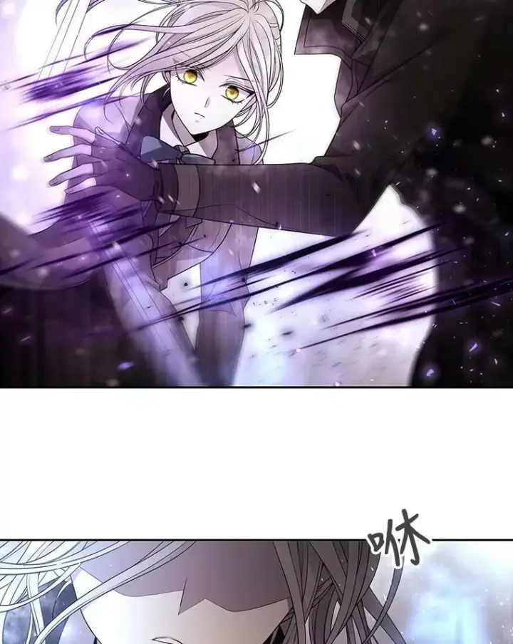 漫画《夏洛特与五门徒》32.你到底是谁第12张图