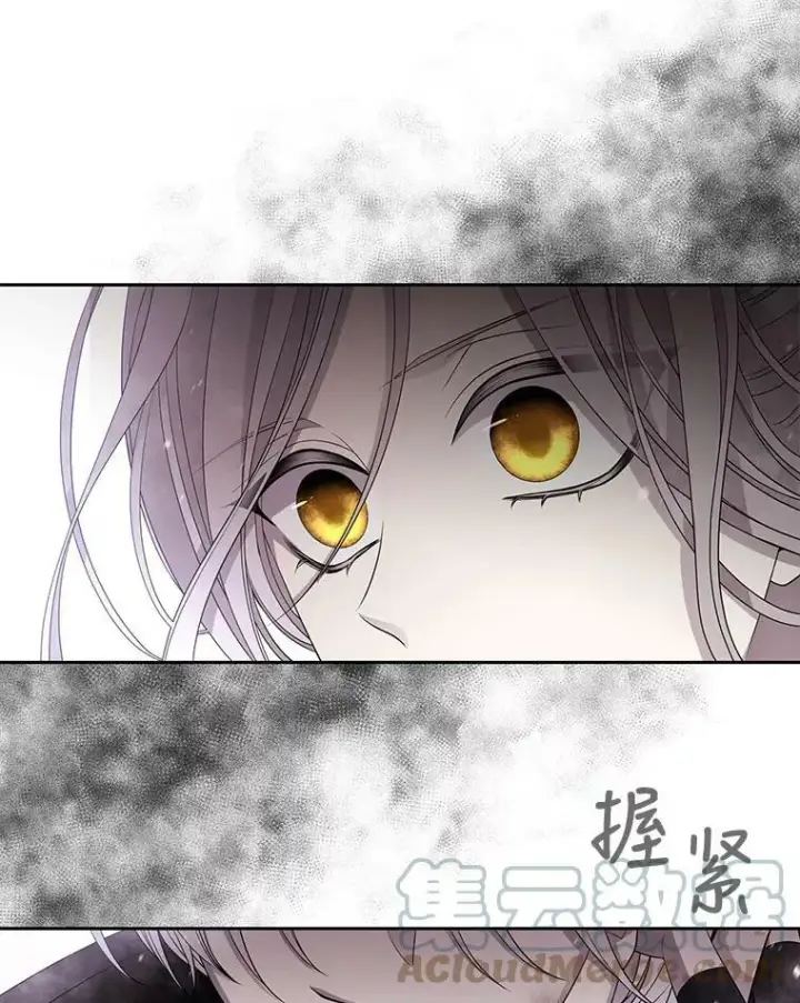 漫画《夏洛特与五门徒》32.你到底是谁第28张图