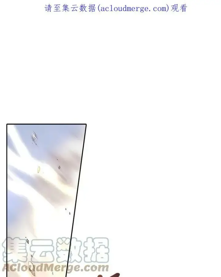 漫画《夏洛特与五门徒》32.你到底是谁第73张图