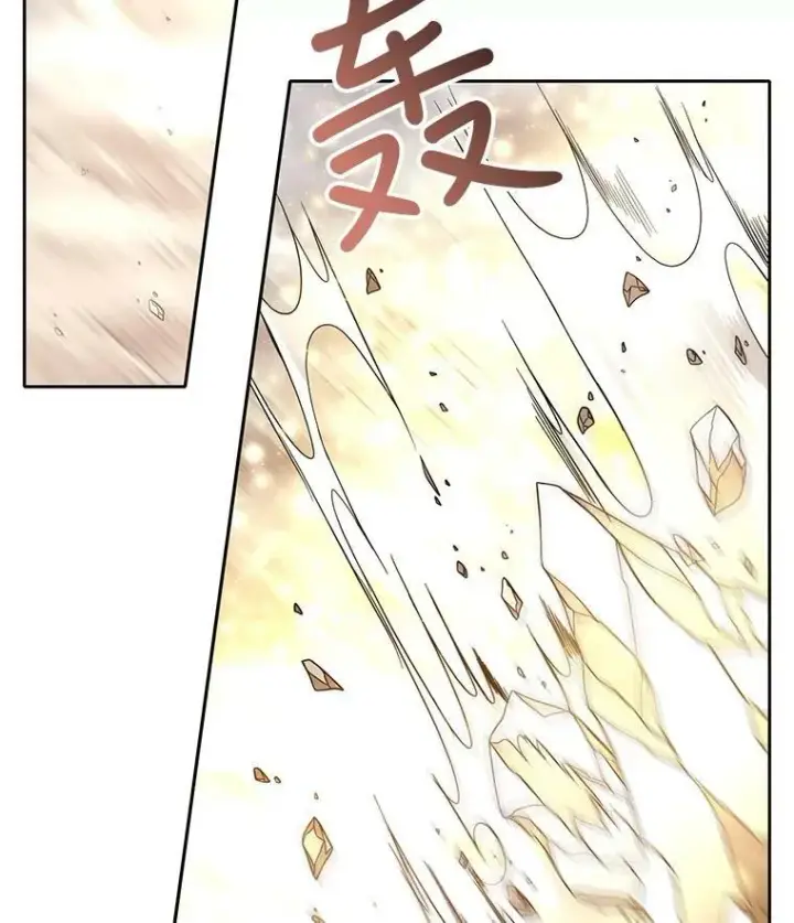 《夏洛特与五门徒》33.布尔干之心图2