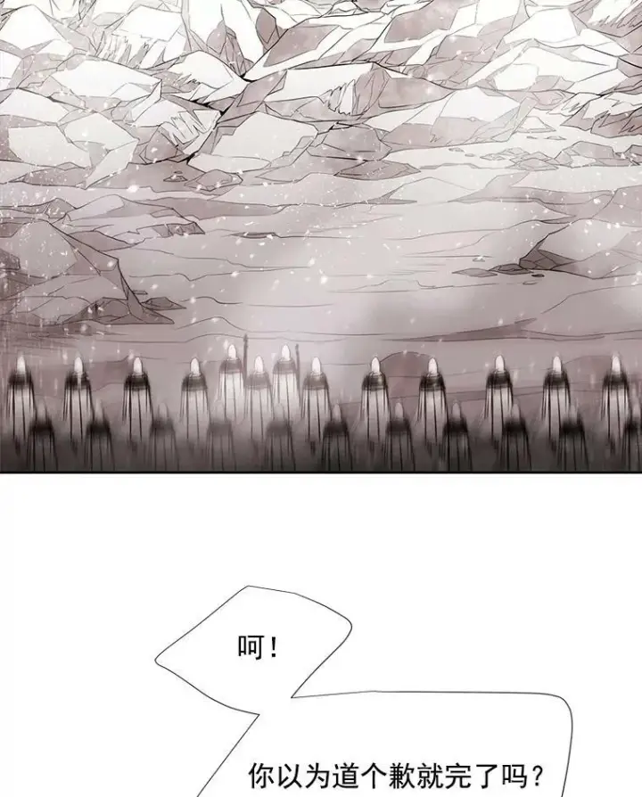 《夏洛特与五门徒》34.回皇城图23