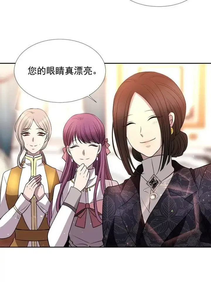 《夏洛特与五门徒》34.回皇城图60