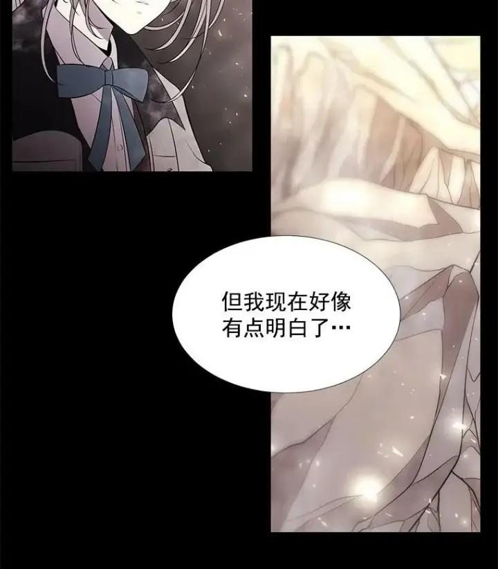 《夏洛特与五门徒》35.第六个弟子图26