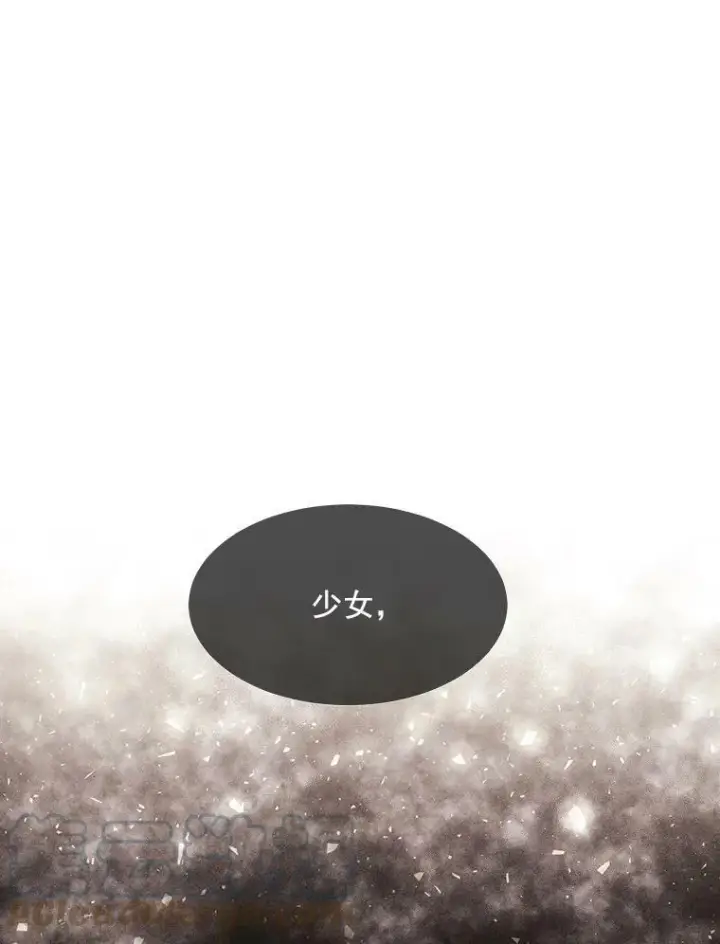 《夏洛特与五门徒》35.第六个弟子图4