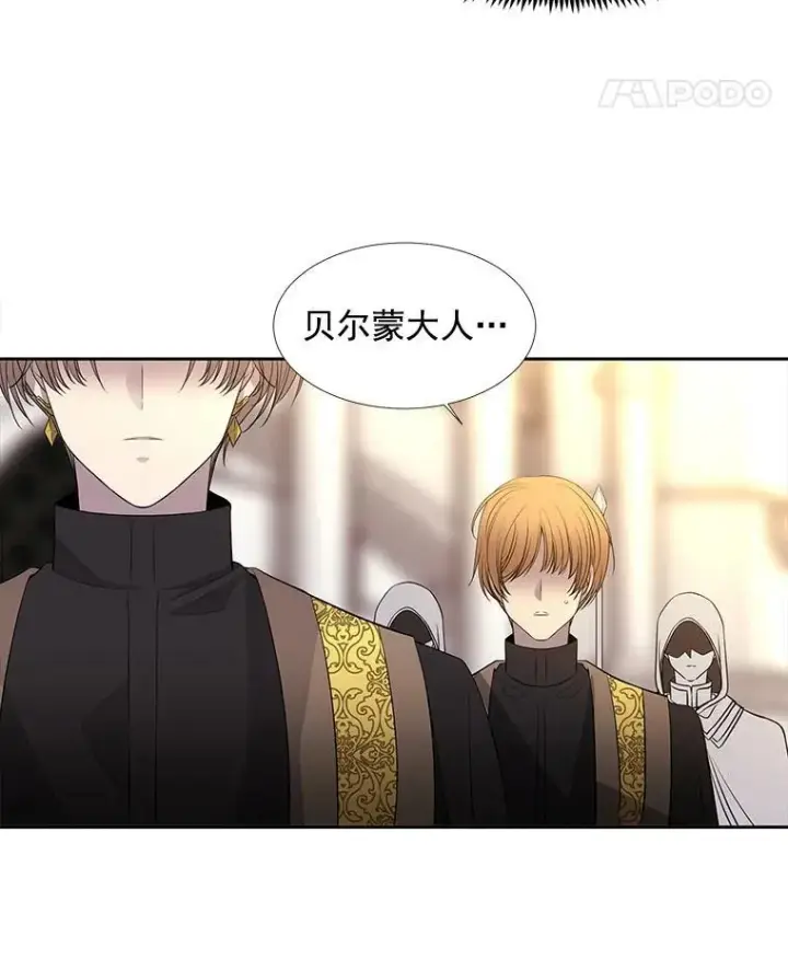 《夏洛特与五门徒》35.第六个弟子图56