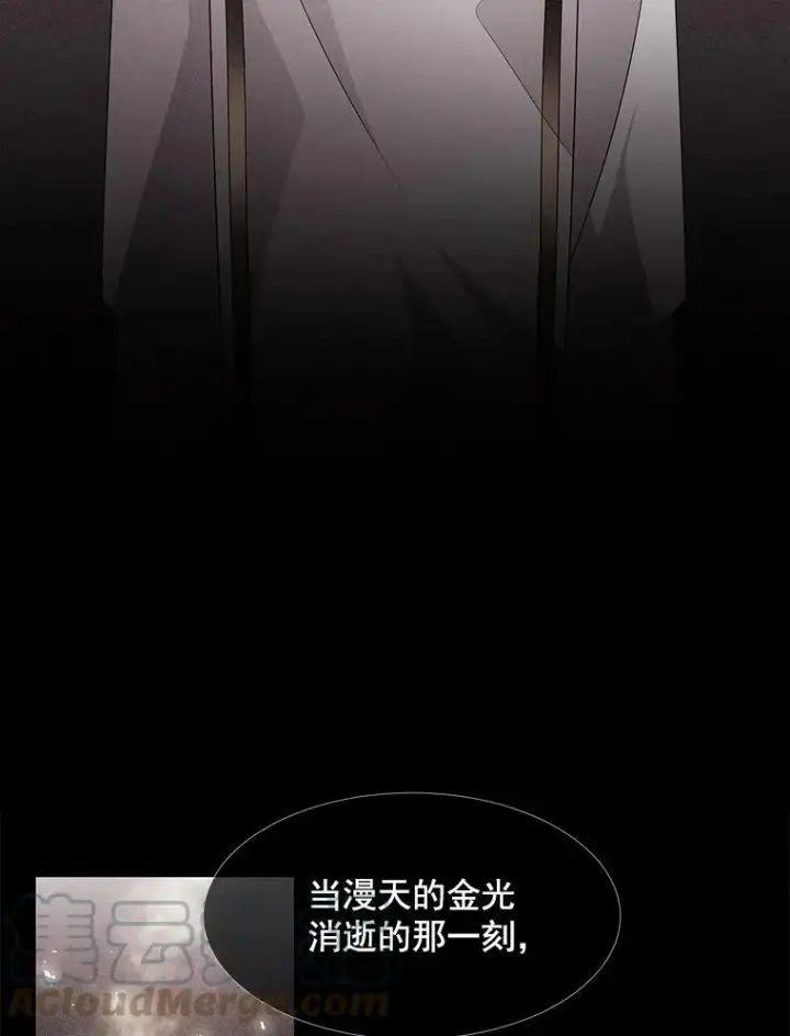 《夏洛特与五门徒》35.第六个弟子图7