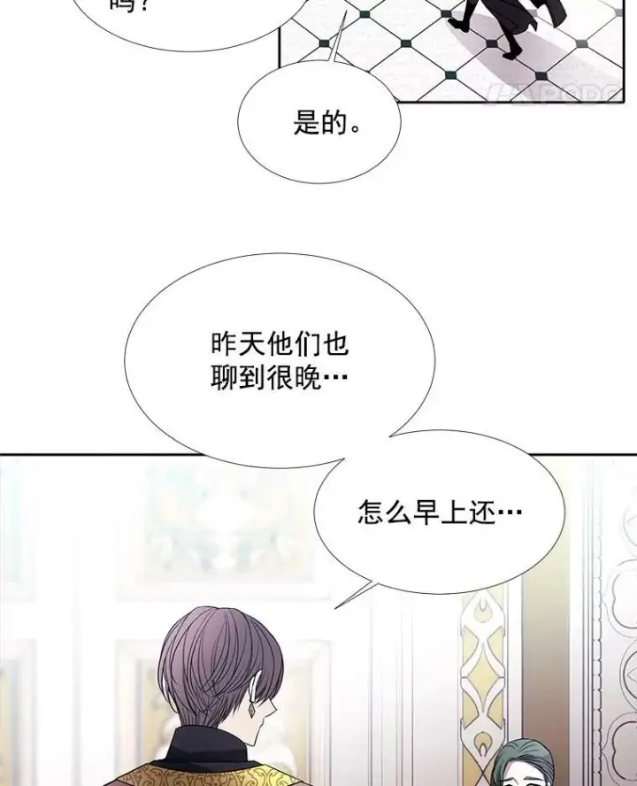 《夏洛特与五门徒》36.真假师父图50