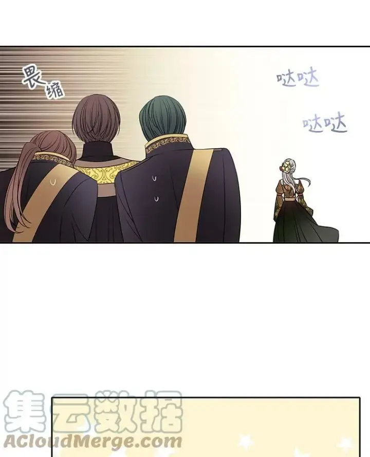 《夏洛特与五门徒》36.真假师父图61