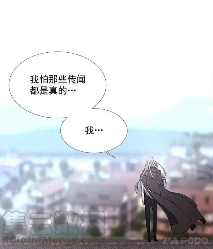 《夏洛特与五门徒》37.第二个弟子图52