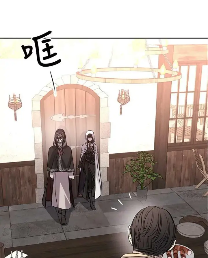 《夏洛特与五门徒》37.第二个弟子图62