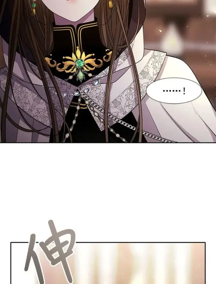 《夏洛特与五门徒》38.失忆的尤莉安图14