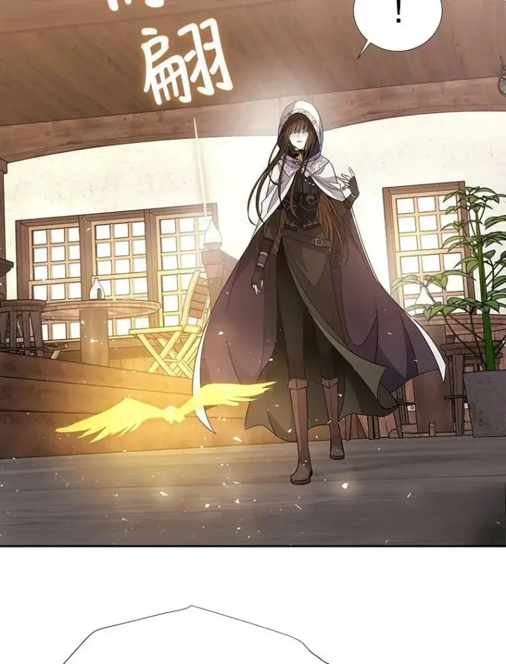 《夏洛特与五门徒》38.失忆的尤莉安图17