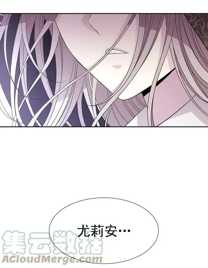 《夏洛特与五门徒》38.失忆的尤莉安图34