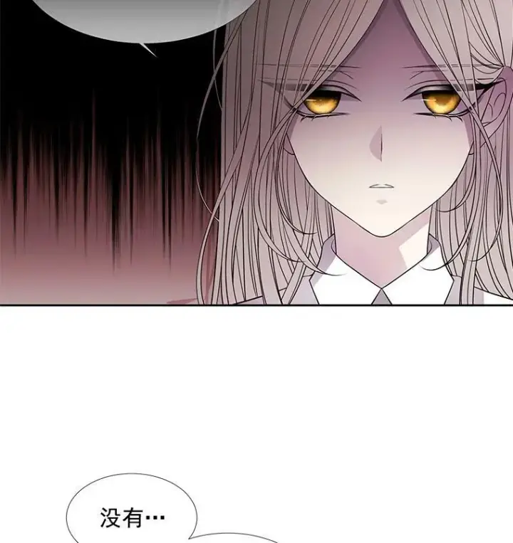 《夏洛特与五门徒》38.失忆的尤莉安图51