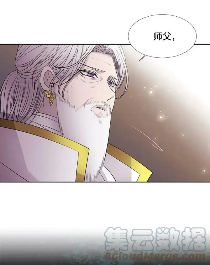 《夏洛特与五门徒》38.失忆的尤莉安图61