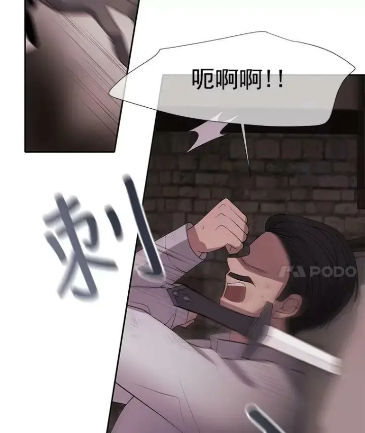 《夏洛特与五门徒》39.梦境图33
