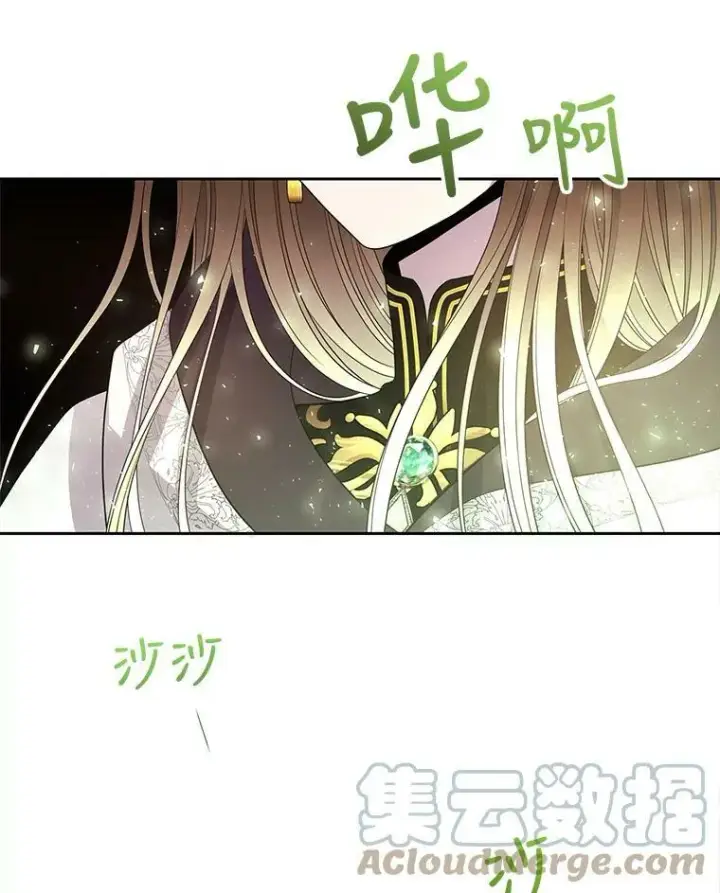《夏洛特与五门徒》39.梦境图79