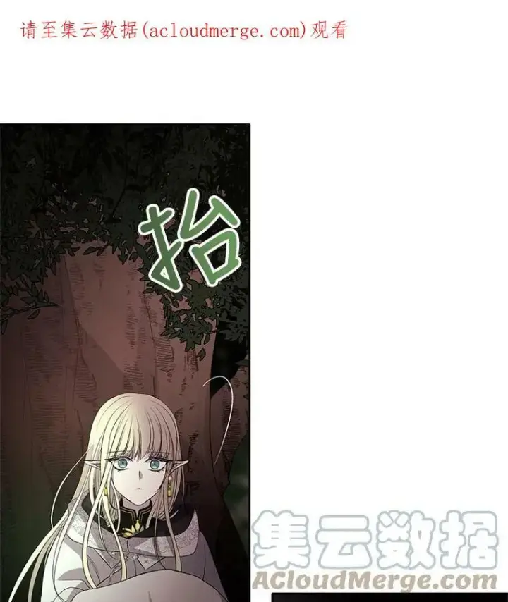 《夏洛特与五门徒》39.梦境图85