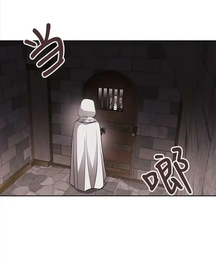 《夏洛特与五门徒》40.我是你的师父!图59