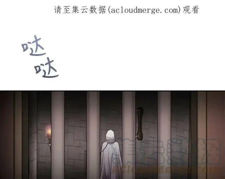《夏洛特与五门徒》40.我是你的师父!图66