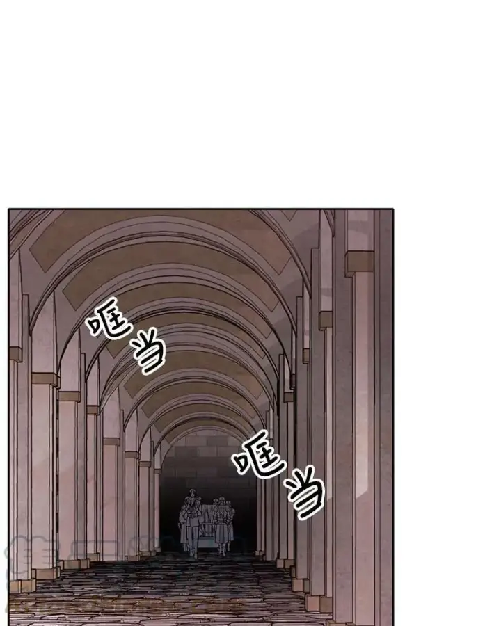 《夏洛特与五门徒》42.深入敌腹图13