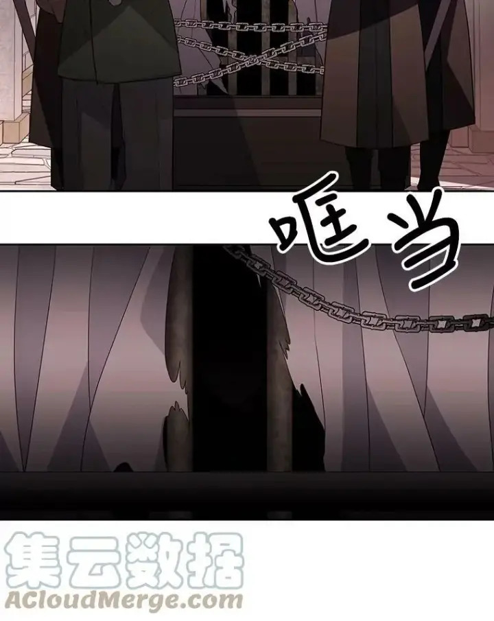 《夏洛特与五门徒》42.深入敌腹图16