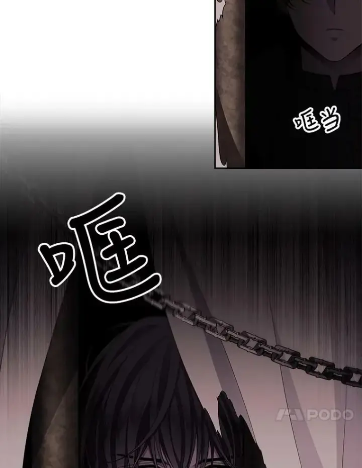 《夏洛特与五门徒》42.深入敌腹图18