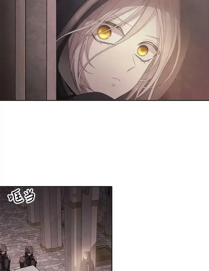《夏洛特与五门徒》42.深入敌腹图20