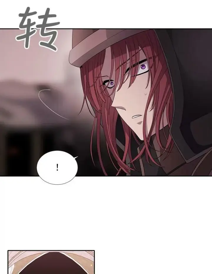 《夏洛特与五门徒》42.深入敌腹图23