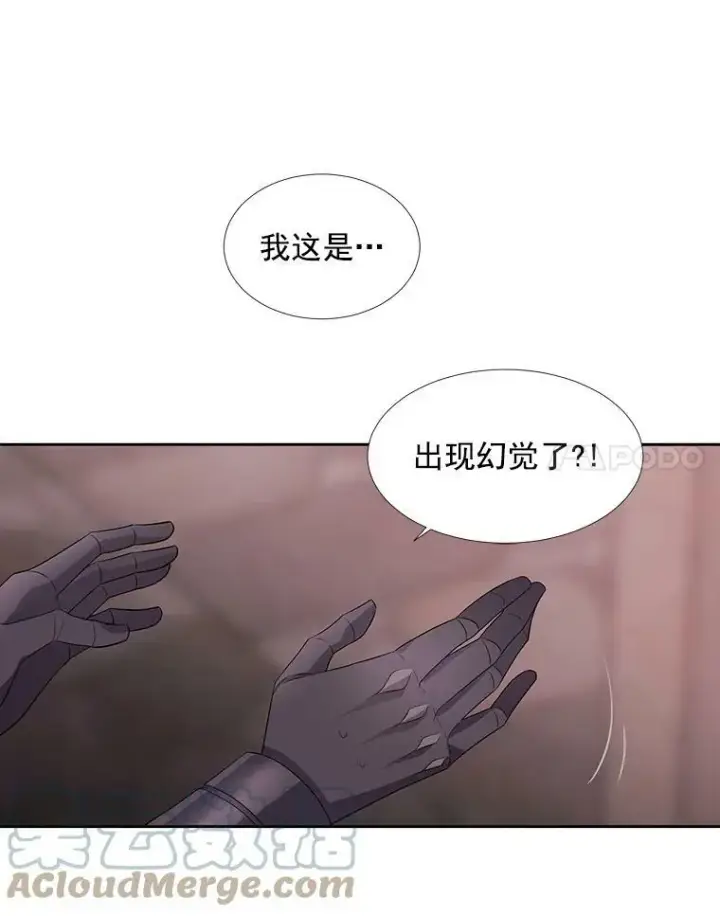 《夏洛特与五门徒》42.深入敌腹图25