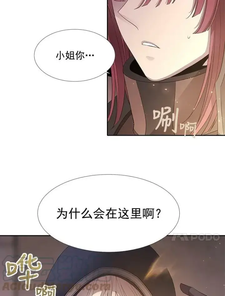 《夏洛特与五门徒》42.深入敌腹图28