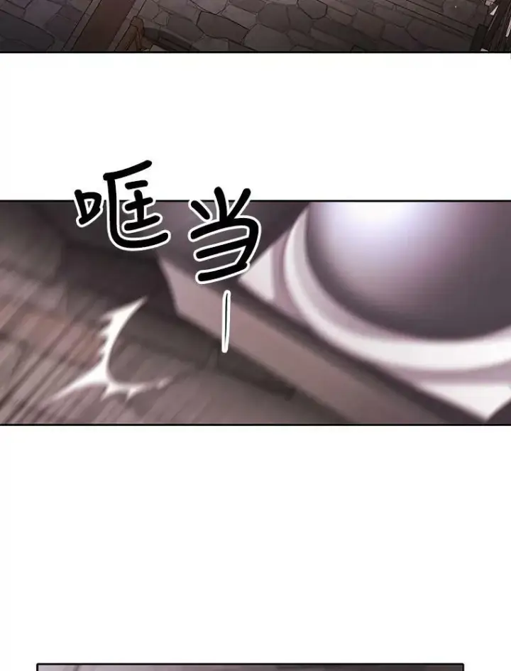 《夏洛特与五门徒》42.深入敌腹图33