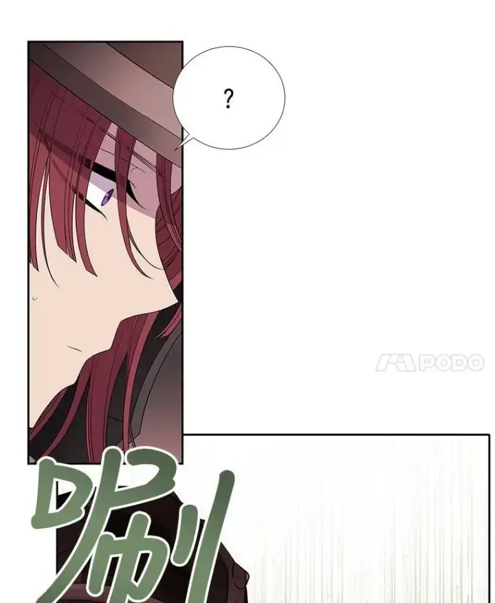 《夏洛特与五门徒》42.深入敌腹图42