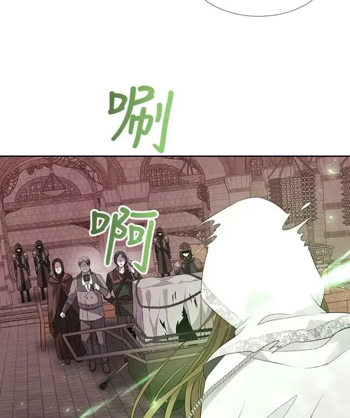 《夏洛特与五门徒》42.深入敌腹图72