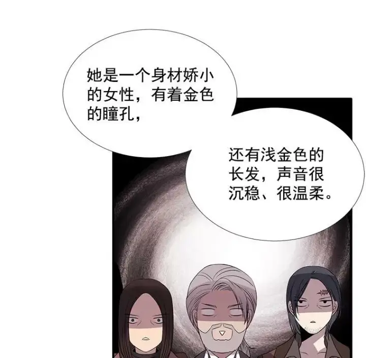 《夏洛特与五门徒》42.深入敌腹图75