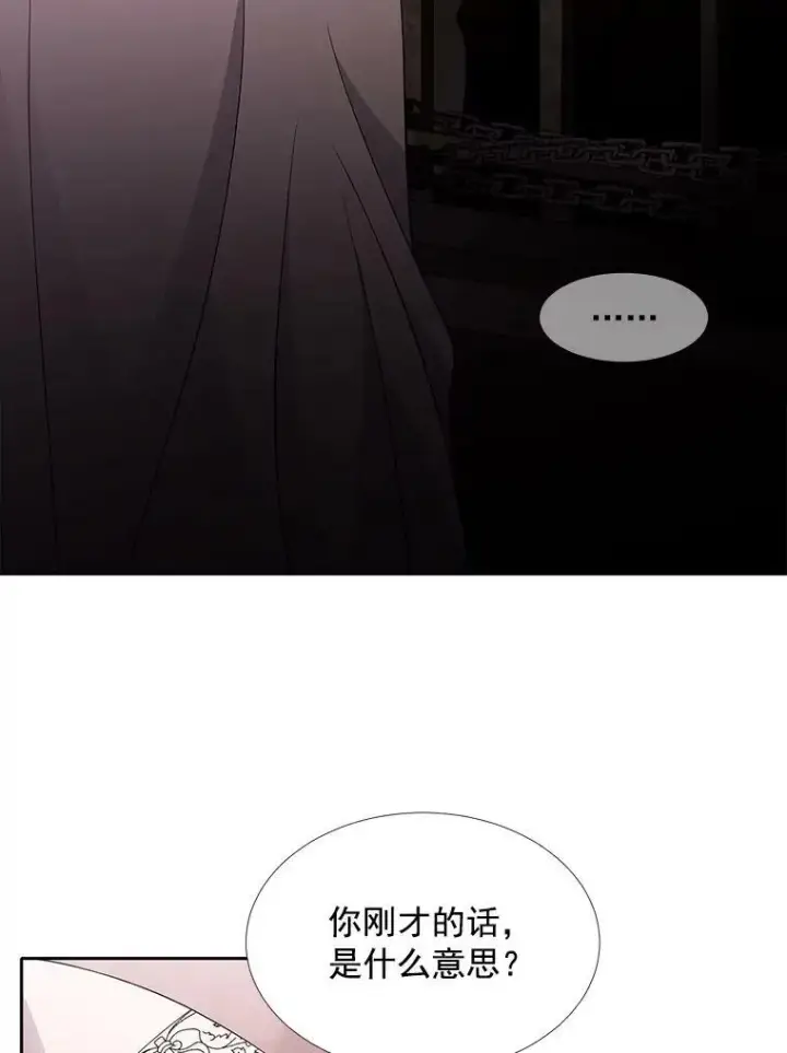 《夏洛特与五门徒》43.尤莉安与丹图14