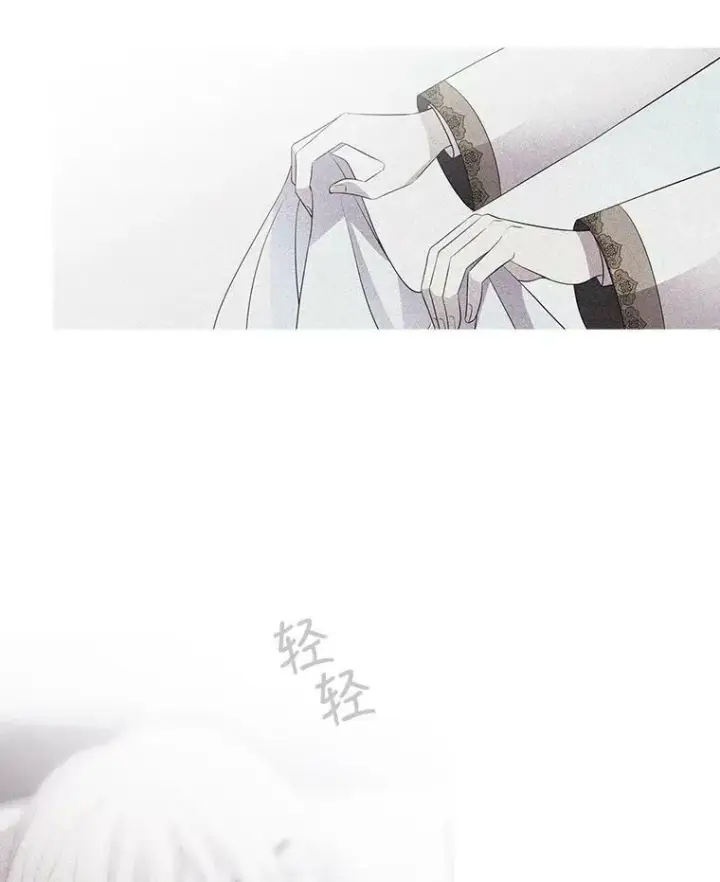 《夏洛特与五门徒》43.尤莉安与丹图27