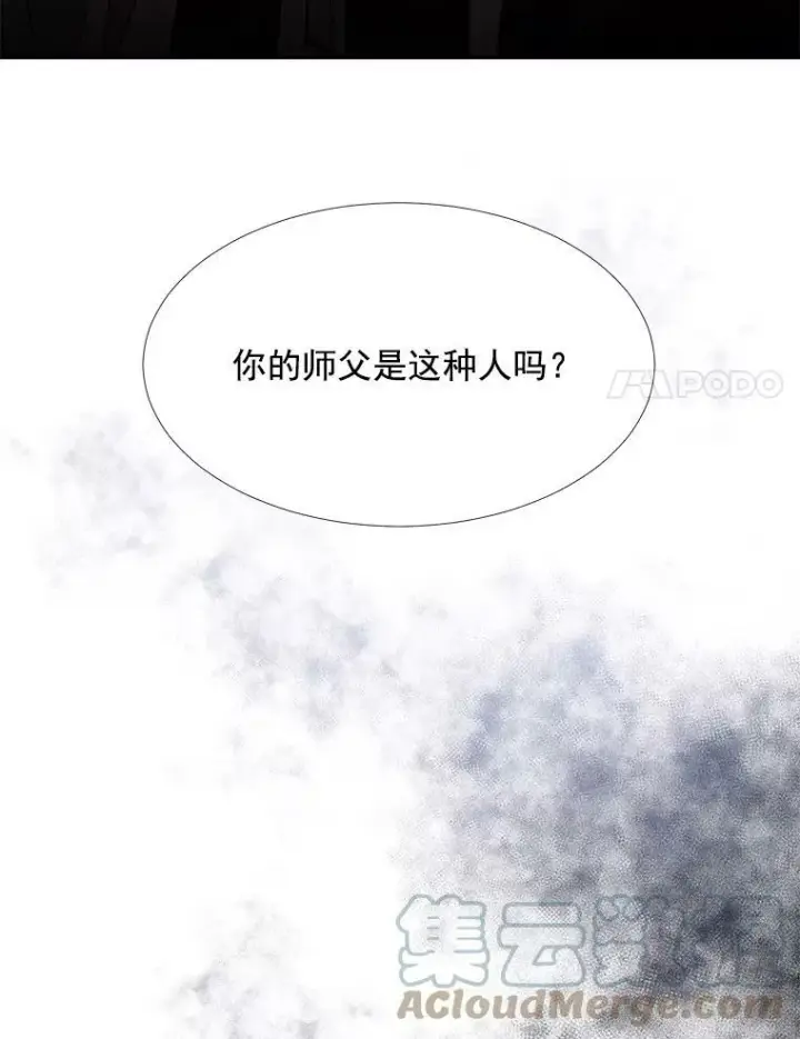 《夏洛特与五门徒》43.尤莉安与丹图67