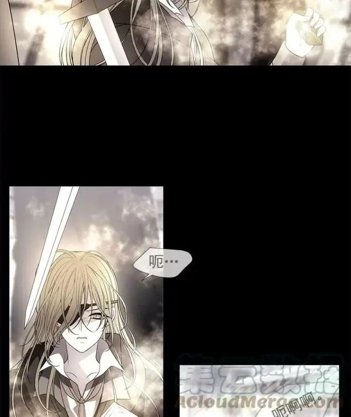 《夏洛特与五门徒》44.教训图13
