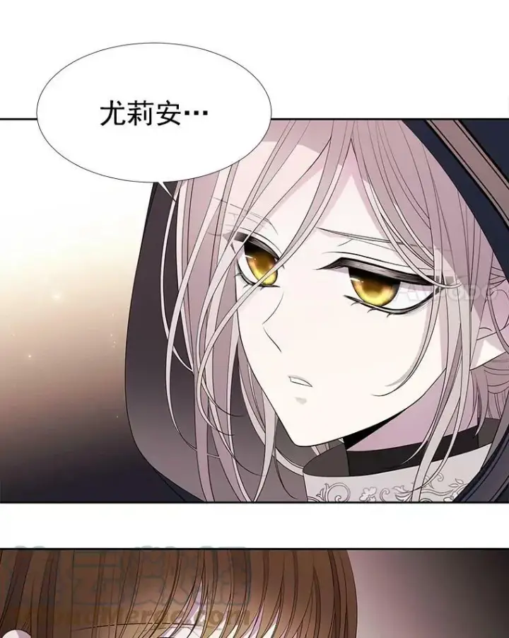 《夏洛特与五门徒》44.教训图19