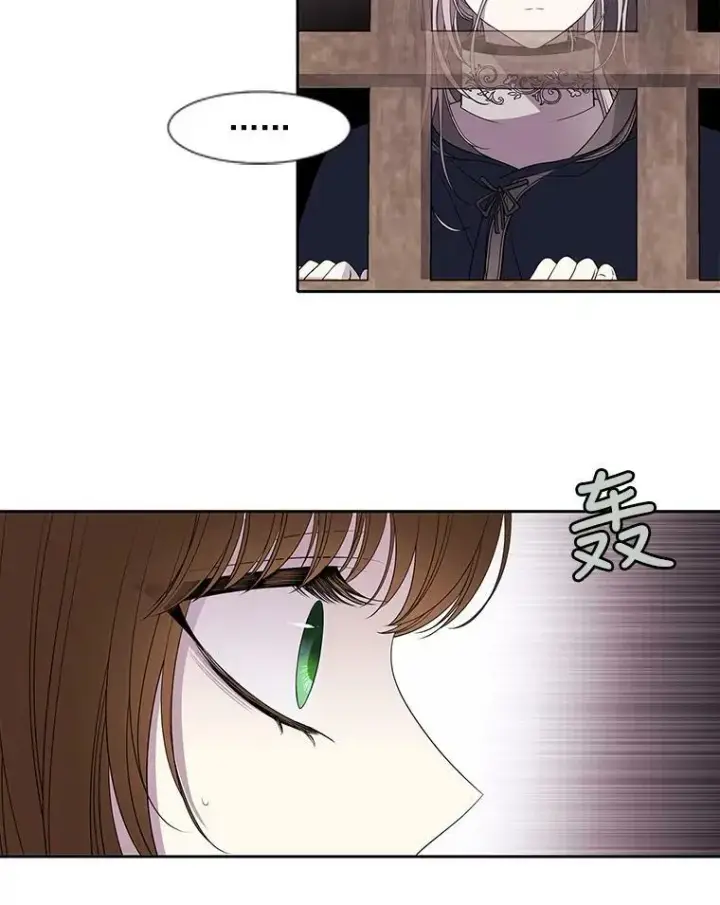 《夏洛特与五门徒》44.教训图24
