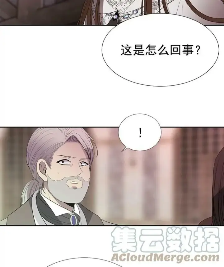 《夏洛特与五门徒》44.教训图31