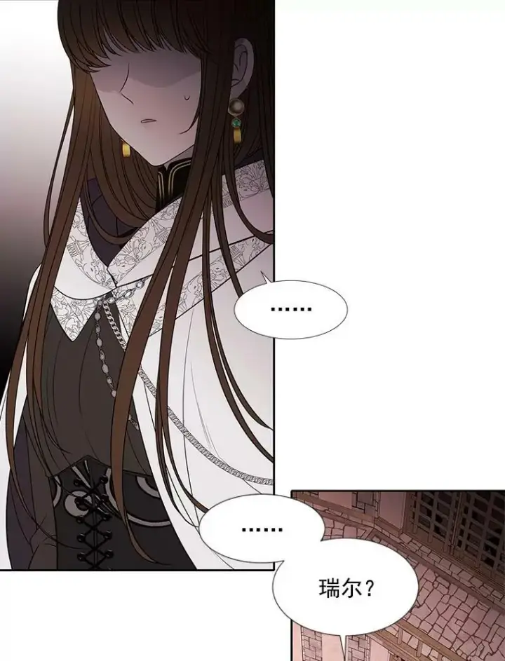 《夏洛特与五门徒》44.教训图39