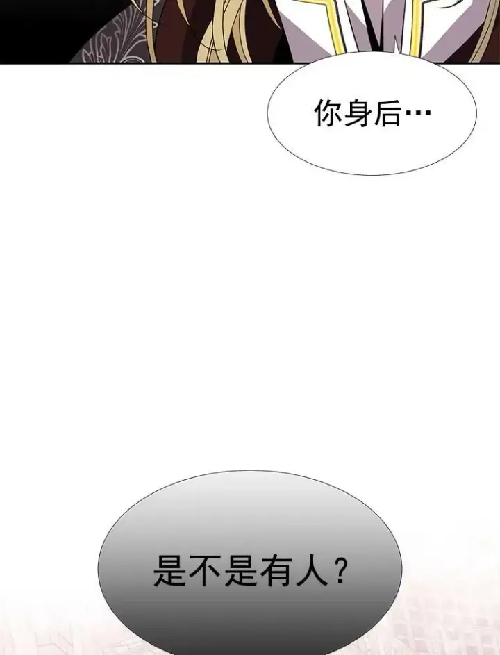 《夏洛特与五门徒》44.教训图42