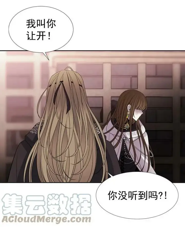 《夏洛特与五门徒》44.教训图52
