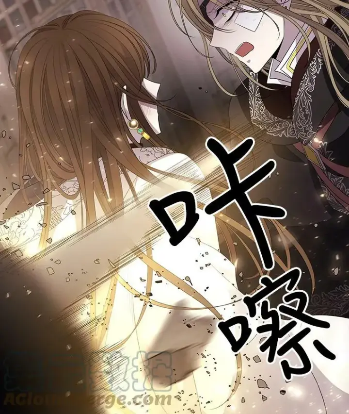 《夏洛特与五门徒》44.教训图55