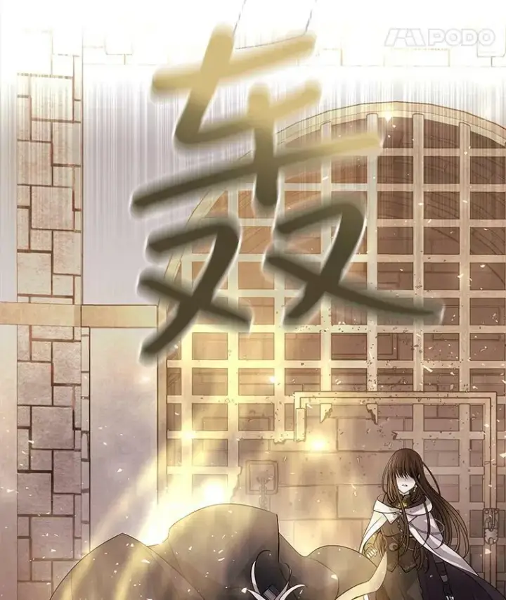 《夏洛特与五门徒》44.教训图57