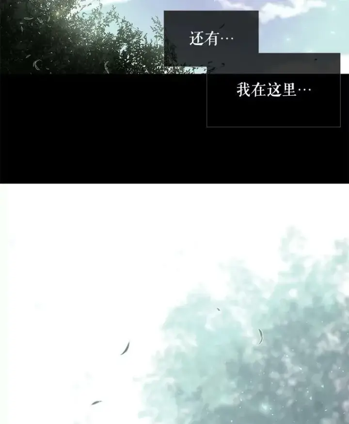《夏洛特与五门徒》44.教训图6