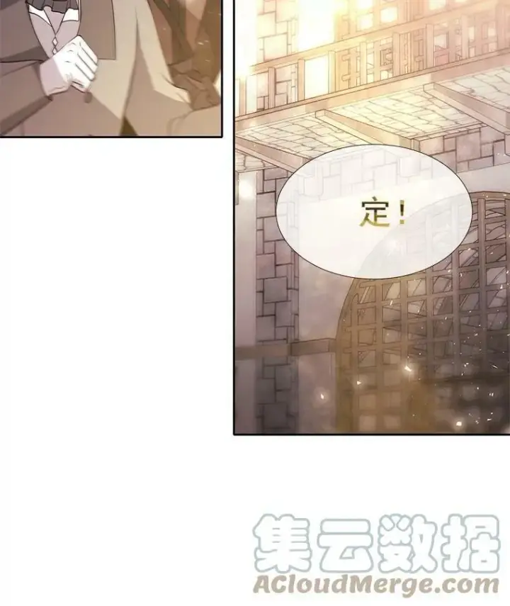《夏洛特与五门徒》44.教训图61